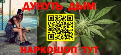 шишки Волгодонск