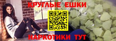 шишки Волжск