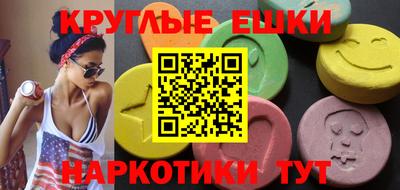 гашик Волжский