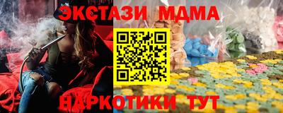 шишки Волжск