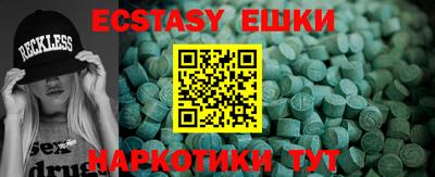 шишки Волгодонск
