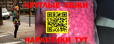 шишки Волгодонск