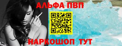 шишки Волгодонск