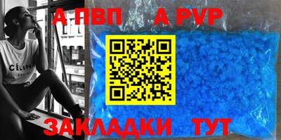 шишки Волгодонск