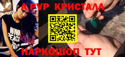 гашик Волжский