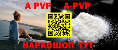 шишки Волгодонск