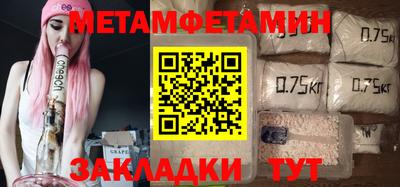 гашик Волжский