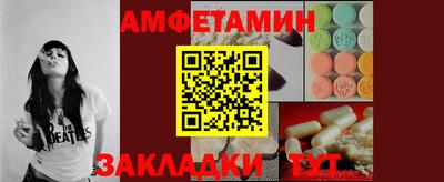 шишки Волжск