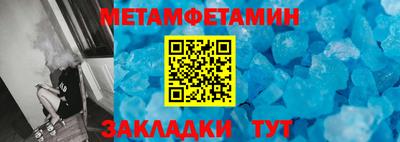 шишки Волгодонск