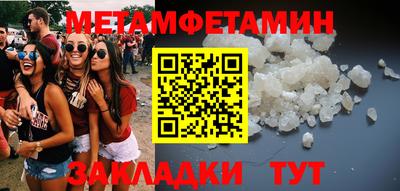 MDMA Гагарин