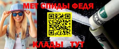 шишки Волгодонск