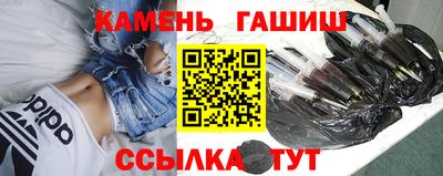 гашик Волжский