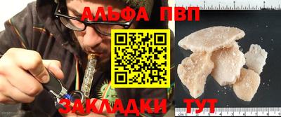 метамфетамин Будённовск