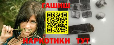 гашик Волжский