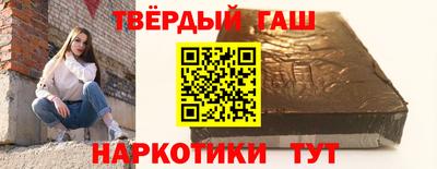 гашик Волжский