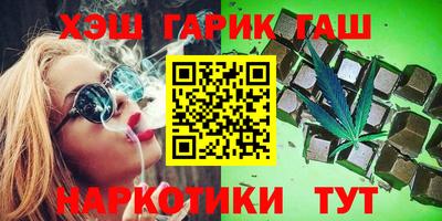 шишки Волжск