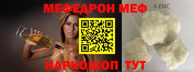шишки Волжск