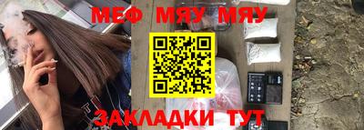 шишки Волгодонск