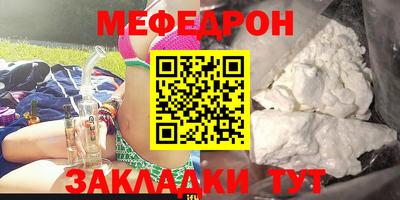 шишки Волжск