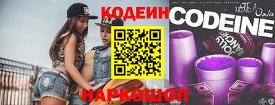 шишки Волгодонск