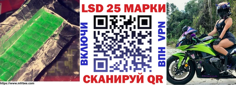 LSD-25 экстази кислота  Кашира 