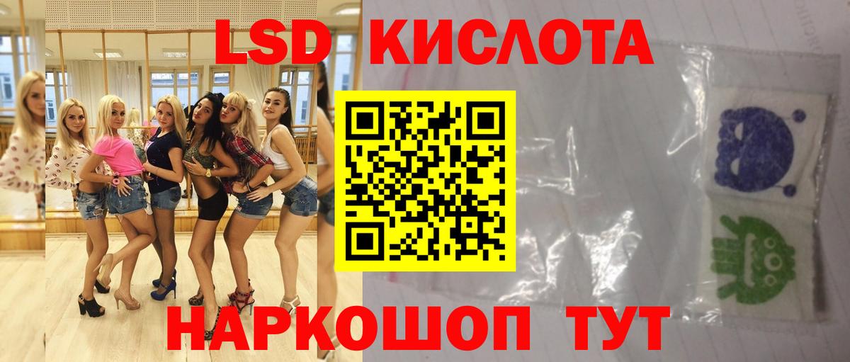 ЛСД экстази ecstasy  Лсд 25 экстази ecstasy  Кашира 