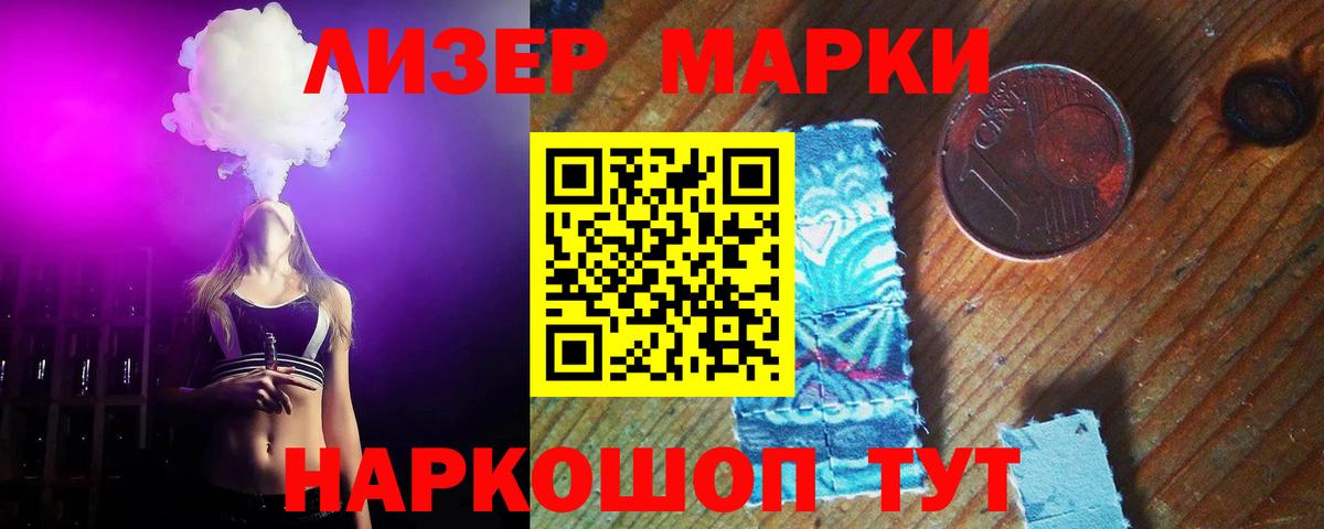 LSD-25 экстази ecstasy Кашира