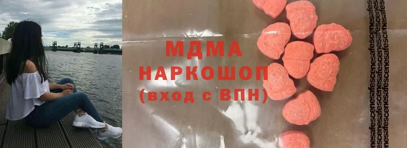 МДМА кристаллы  hydra ссылки  Кашира  хочу наркоту 