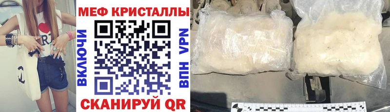 Меф mephedrone  Кашира 