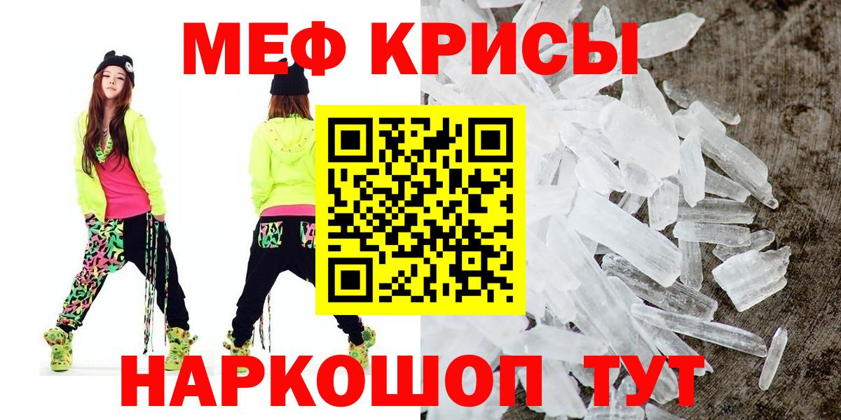 Кашира  Мефедрон  Вход с VPN  МЯУ-МЯУ mephedrone  где продают   Меф mephedrone 
