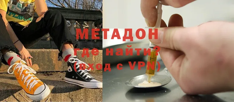 купить наркотики сайты  Кашира  Метадон кристалл 