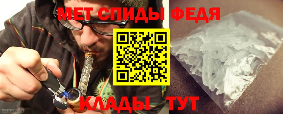 Кашира  МЕТАМФЕТАМИН пудра  Вход с VPN 