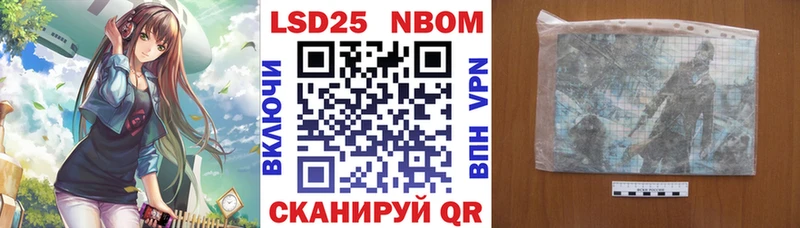 Марки N-bome 1,8мг  Кашира 