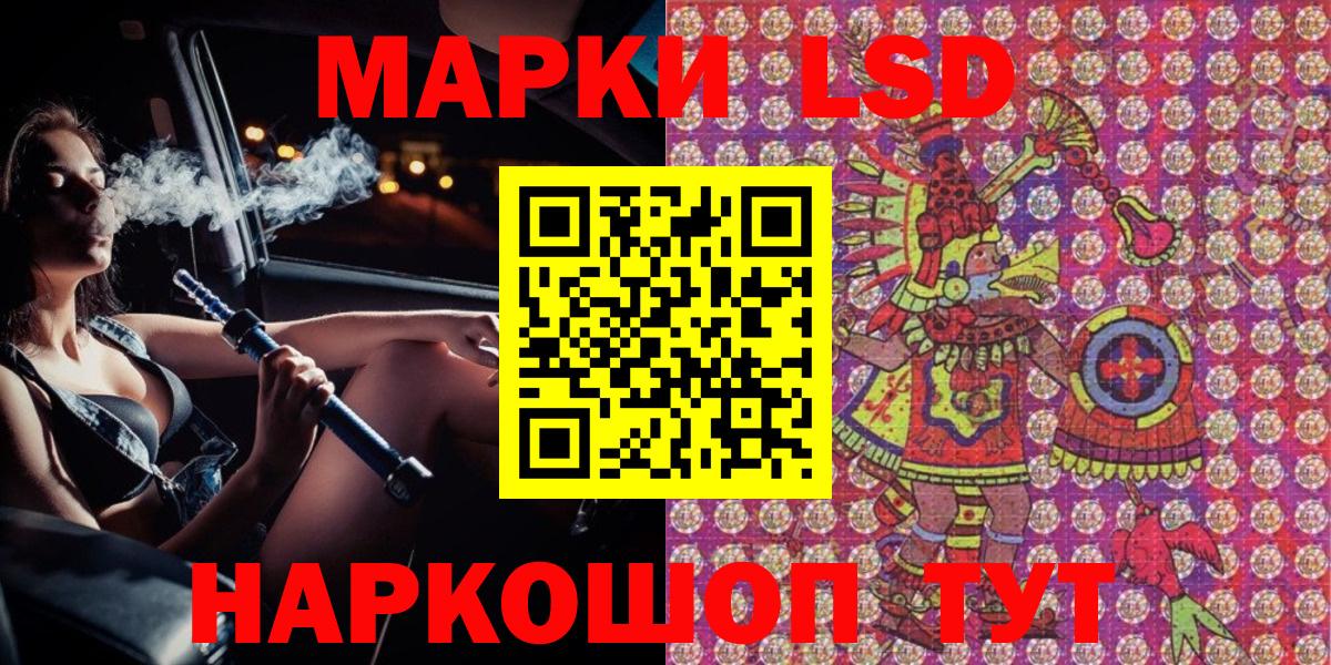 Марки NBOMe 1,5мг  Марки 25I-NBOMe  Кашира  Марки NBOMe 1,5мг 