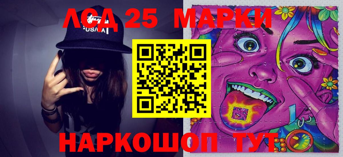 Кашира  Марки N-bome  Вход с VPN  Марки NBOMe 1,8мг 