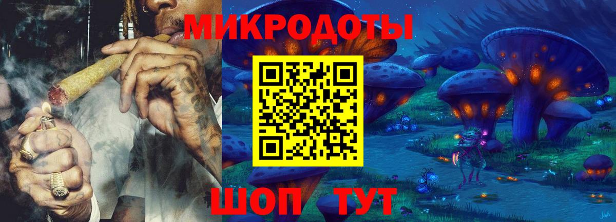 Кашира  Галлюциногенные грибы Cubensis  Вход с VPN 