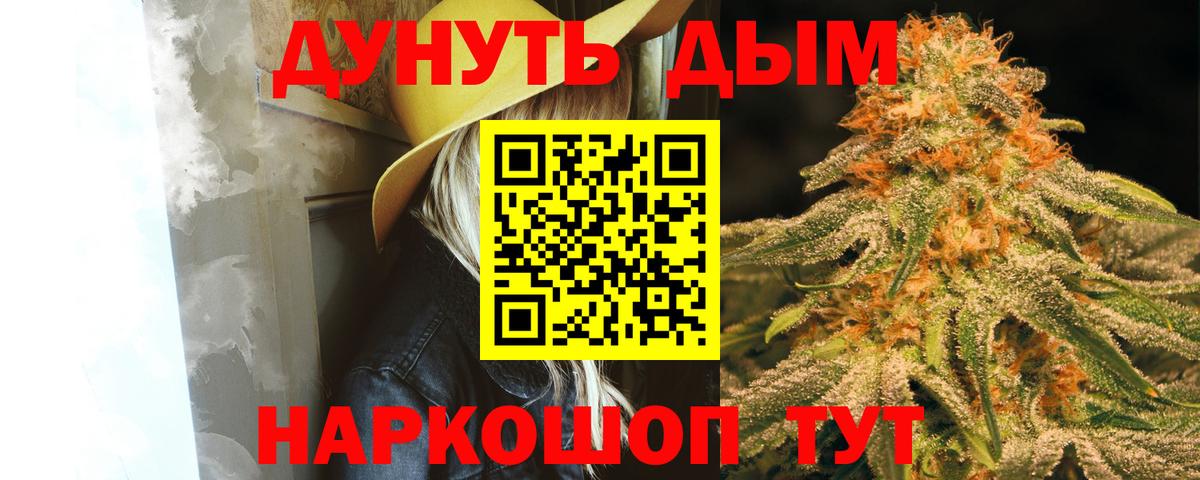 Кашира  МЕТ  Мефедрон   МАРИХУАНА  ГАШИШ  Альфа ПВП СК кристаллы  MDMA 