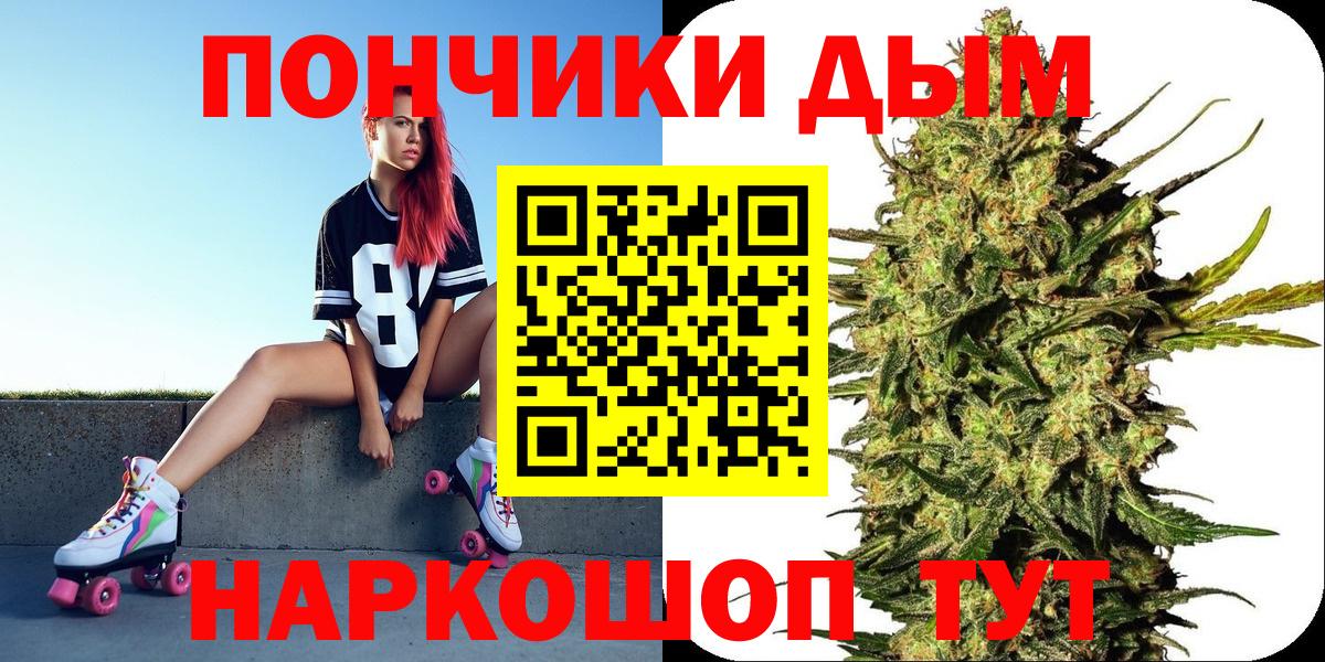 Бошки Шишки AK-47 Кашира